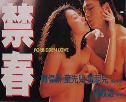 禁春 Forbidden Love8390 作者:avcomekkcom 帖子ID:272059 禁春,forbidden,love