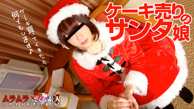 [122013_998]muramura 可愛聖誕老人的女陰：真裡亜 ... - 大眾AV情色638 作者:hoho787 帖子ID:500 可愛,聖誕,老人,情色