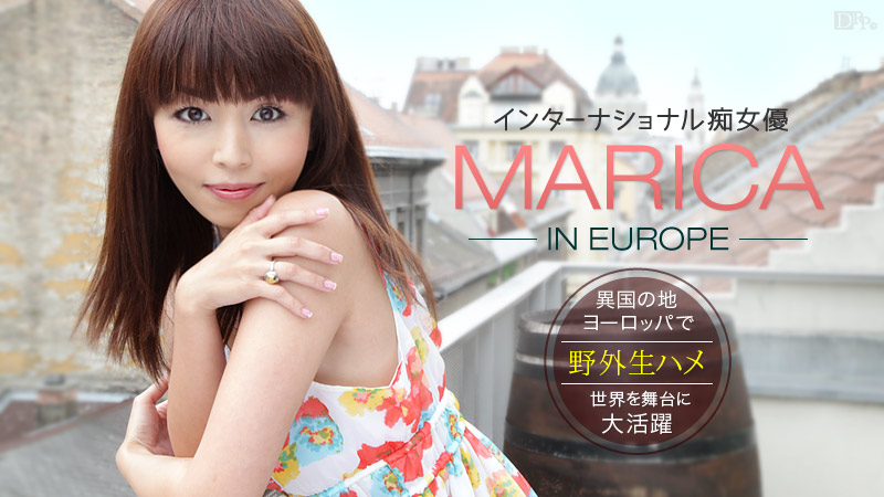 Caribbean-081514-667-Marica In Europe ～男を調教して野外生ハメ～2454 作者:hoho787 帖子ID:2784 europe,野外