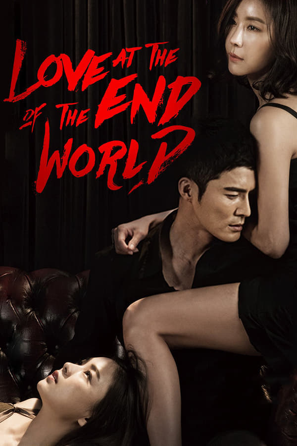 愛在世界盡頭（2015）- Report error Love At The End of The World (2015)5879 作者:tw69vj 帖子ID:81177 世界,report,error,love,world