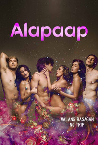 阿拉帕普Alapaap (2022) 菲律賓語無字2490 作者:avcomekkcom 帖子ID:270814 
