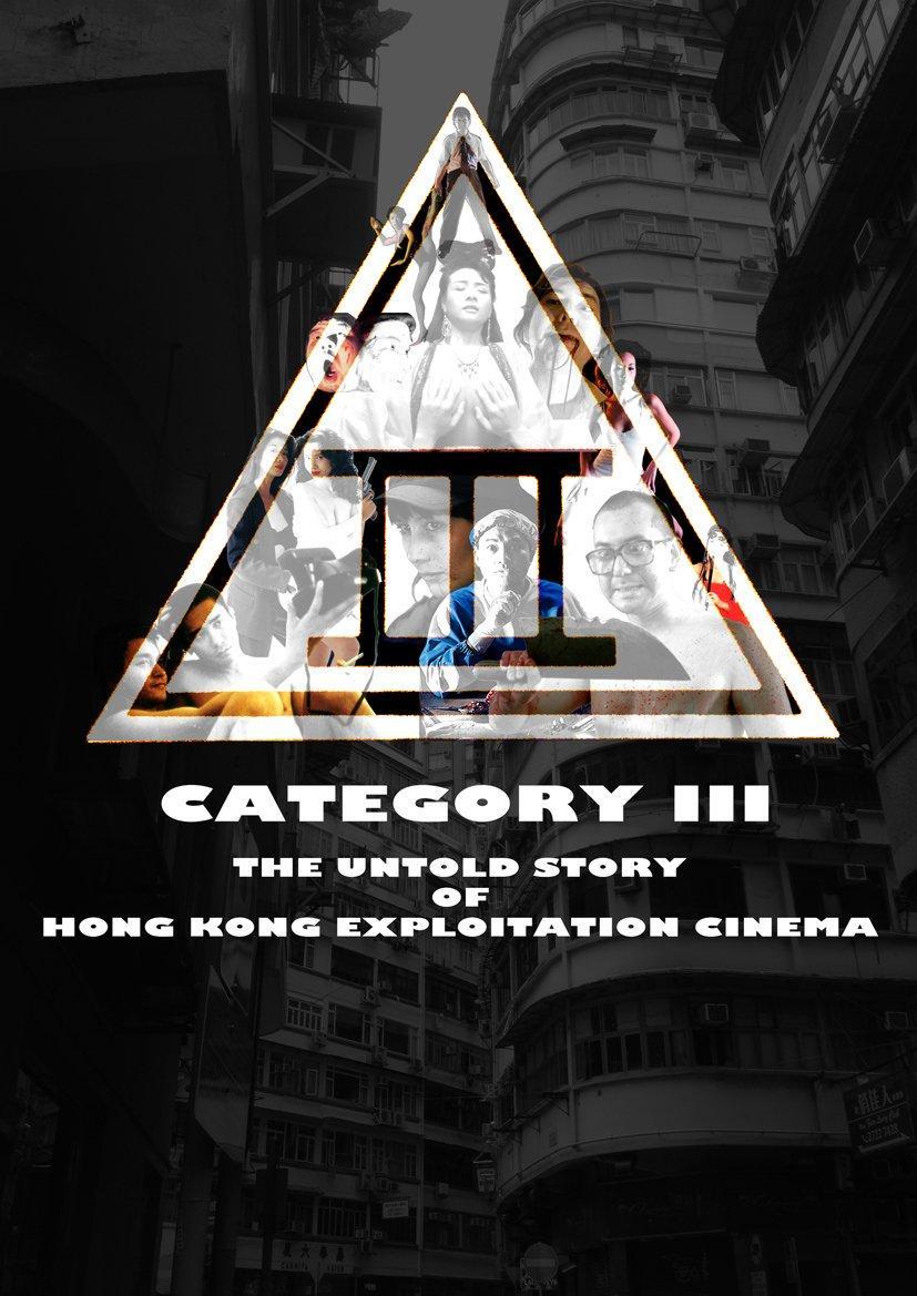 香港剝削電影不為人知的故事8918 作者:avcomekkcom 帖子ID:271889 