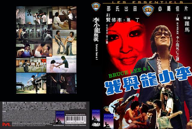 李小龍與我 Bruce Lee and I (1976)289 作者:avcomekkcom 帖子ID:272392 李小龍,bruce,and